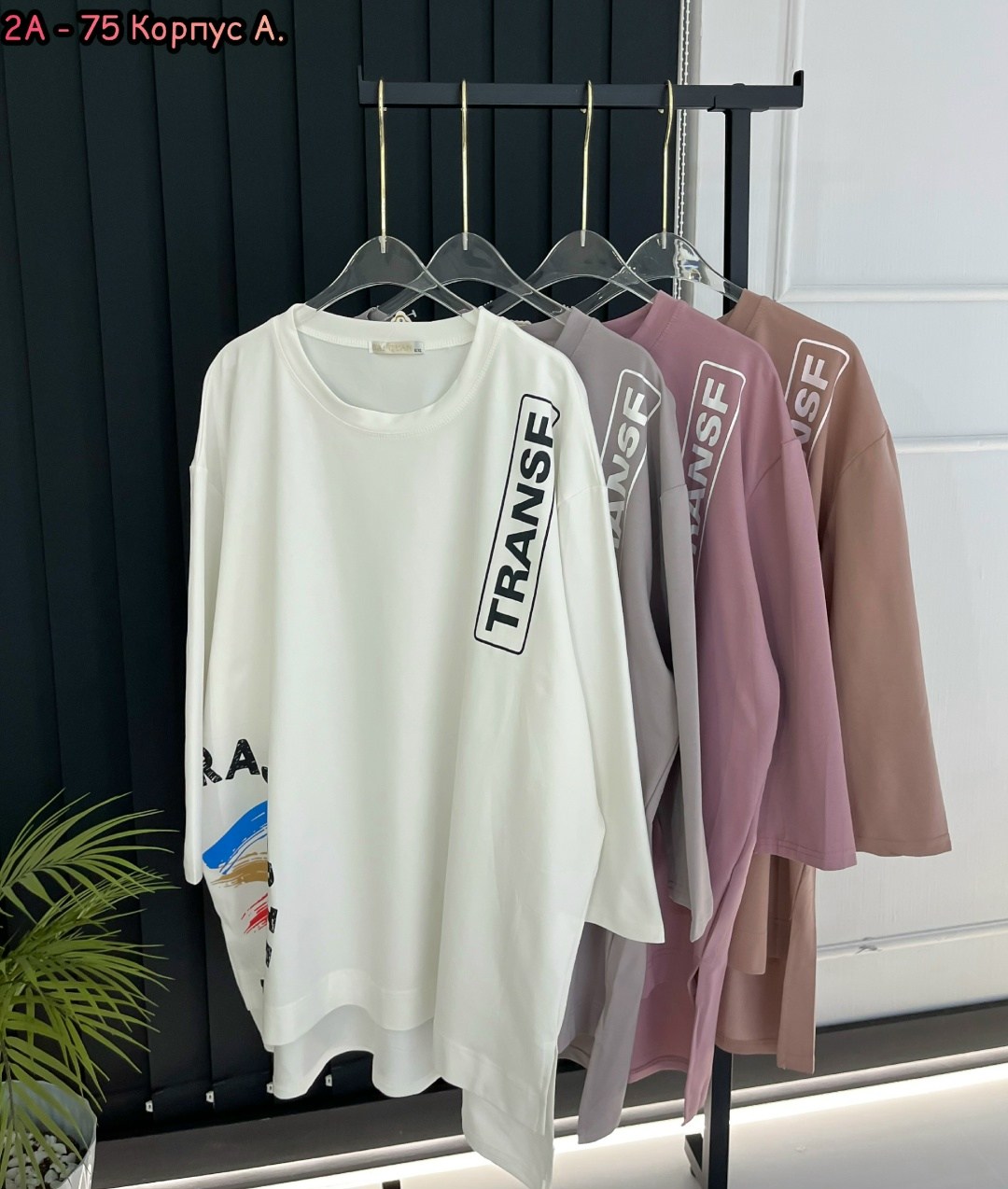 кофта женская,кофта свитшот,кофта белая,свитшот оверсайз,кофта хлопок