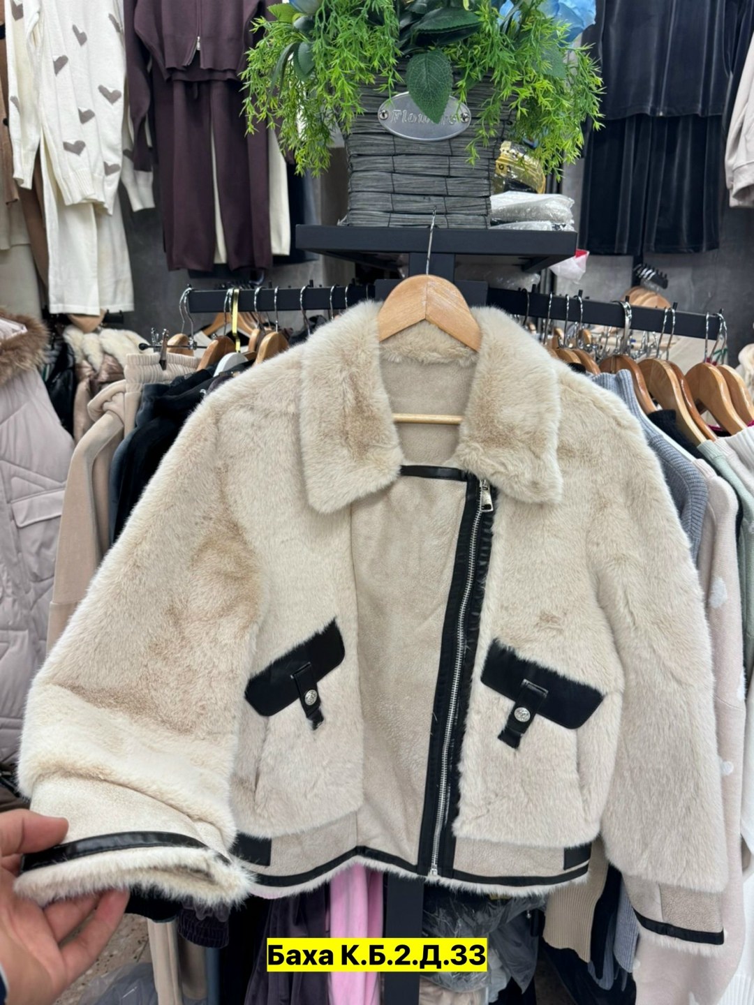 куртка женская,куртка,куртка зимняя женская,куртка демисезонная,зимняя куртка