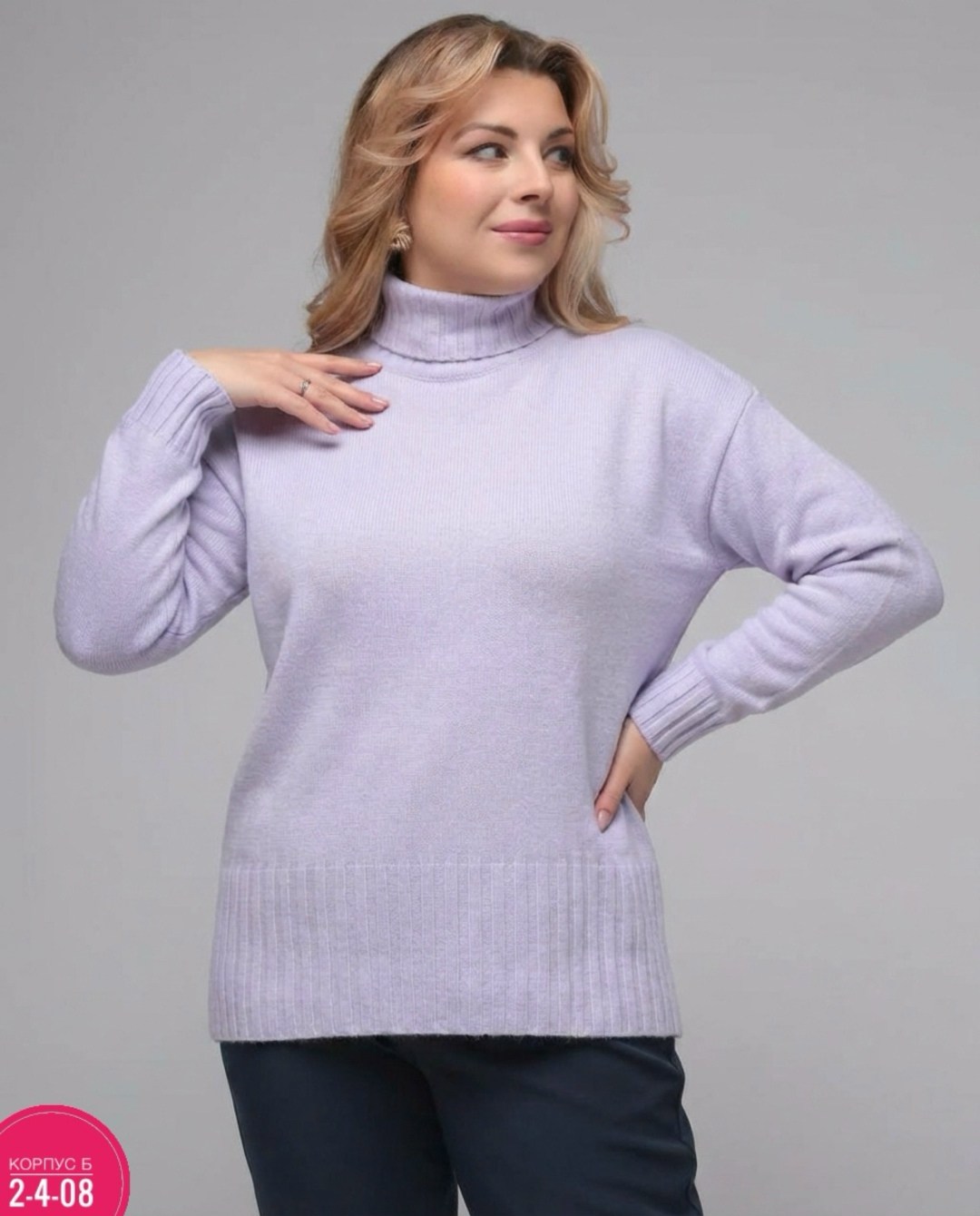 джемпера женские,джемпер бежевый,водолазка женская,свитера женские,водолазка женская кашемир больших размеров