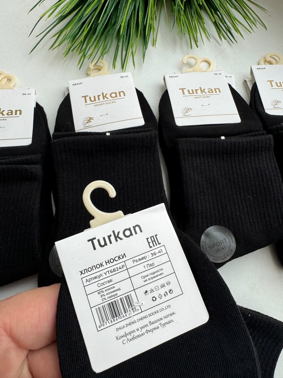 носки комплект,мужские носки,носки женские,ланмень носки женские,носки классические