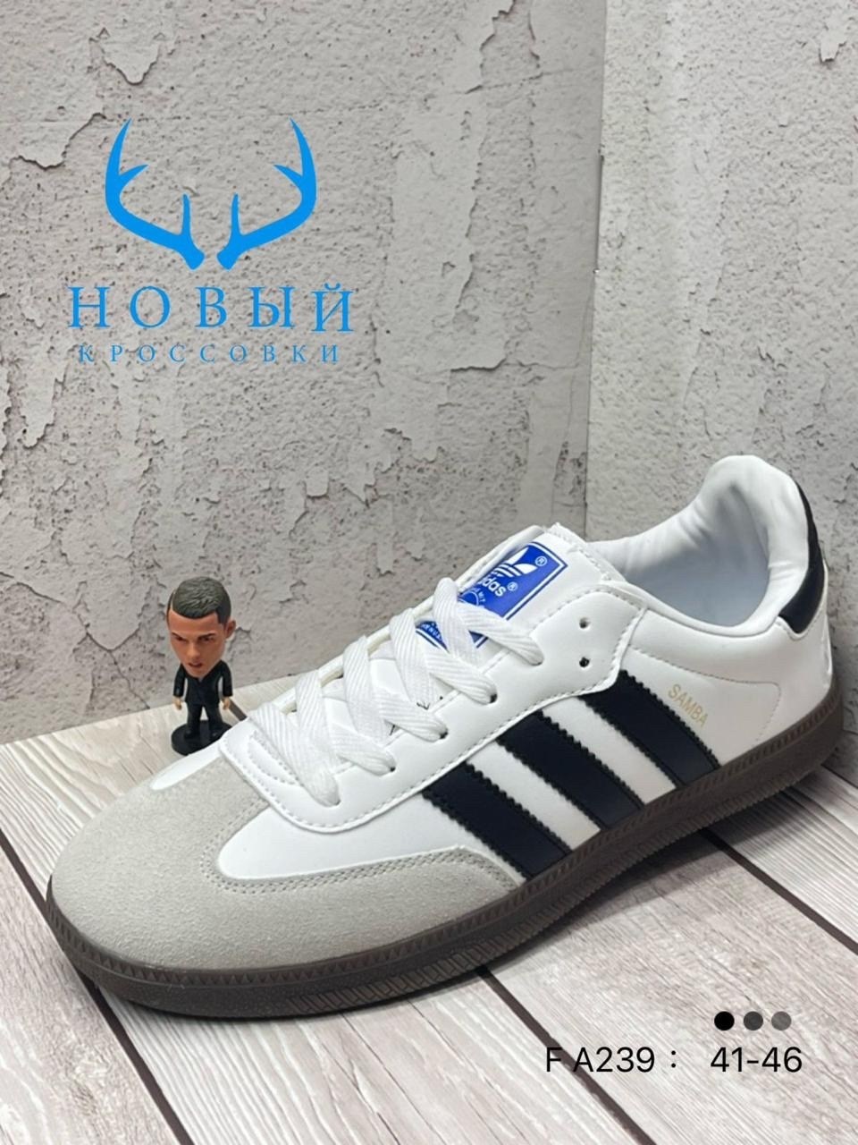мужские кроссовки adidas samba,кроссовки adidas samba,адидас самба мужские,adidas samba,кроссовки адидас самба
