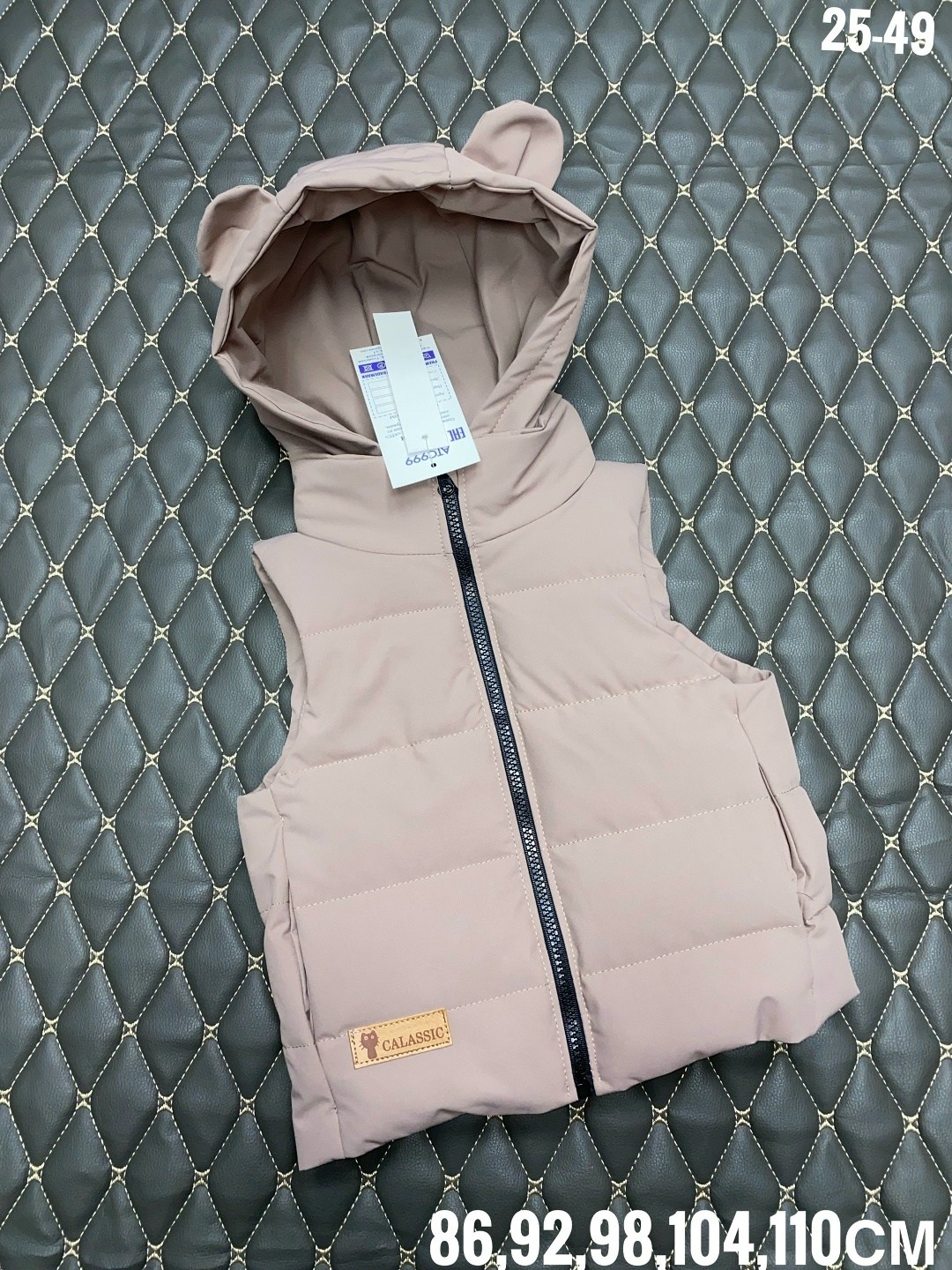 жилетка детская,жилет детский,жилетка,жилетка безрукавка,жилет