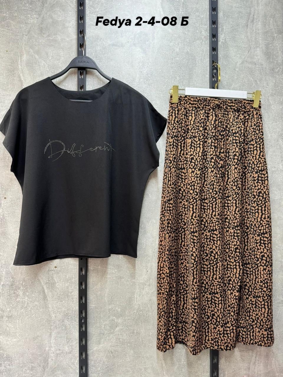 костюм двойка женская,комплект двойка,костюм с юбкой женский,костюм с юбкой,женский костюм