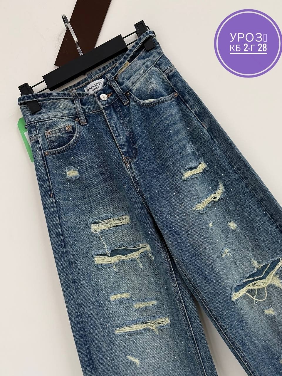 женские джинсы,женские джинсы широкие,джинсы широкие,джинсы,джинсы брюки