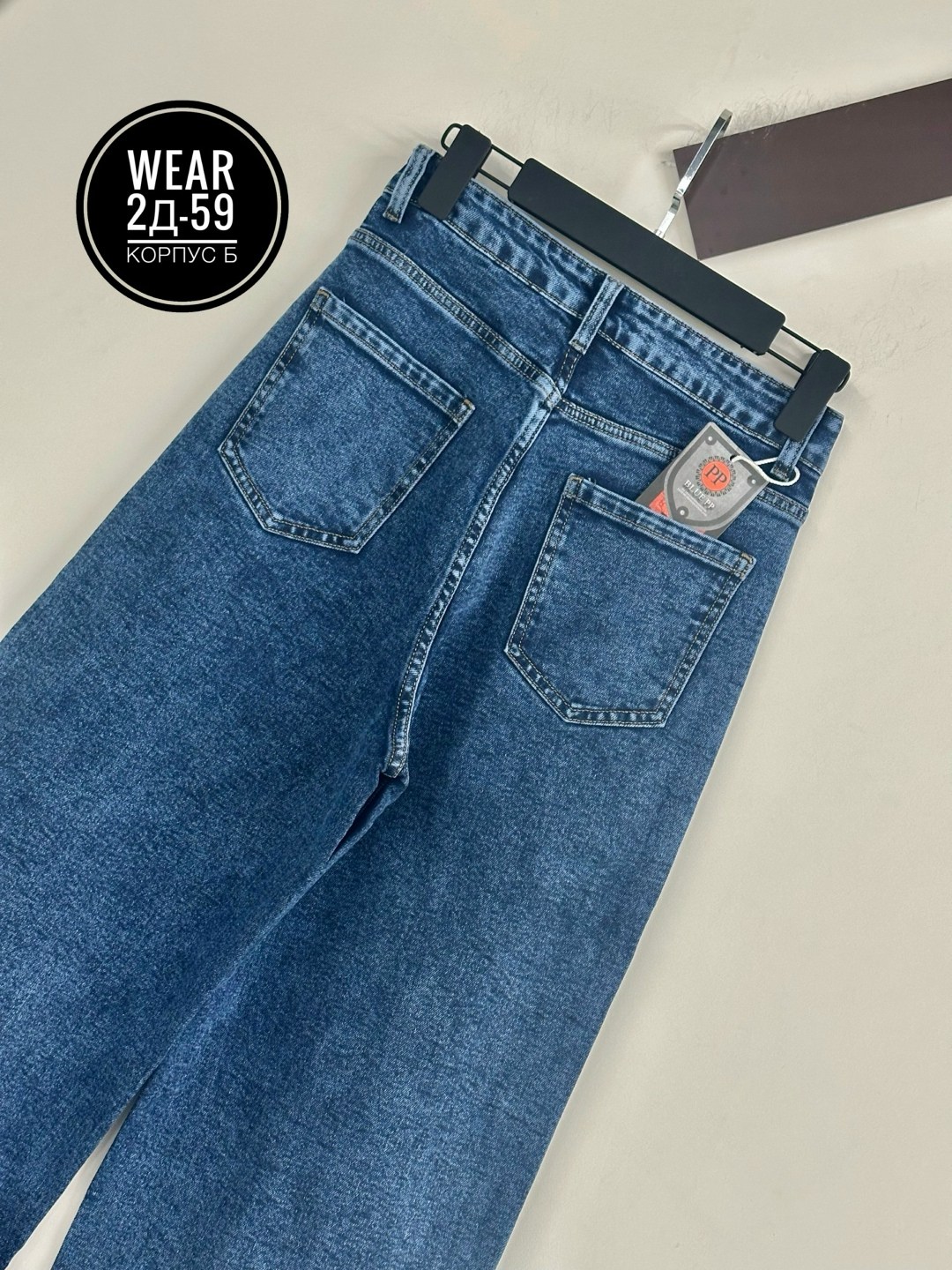 женские джинсы,джинсы,джинсы стрейч,штаны джинсы,джинсы брюки