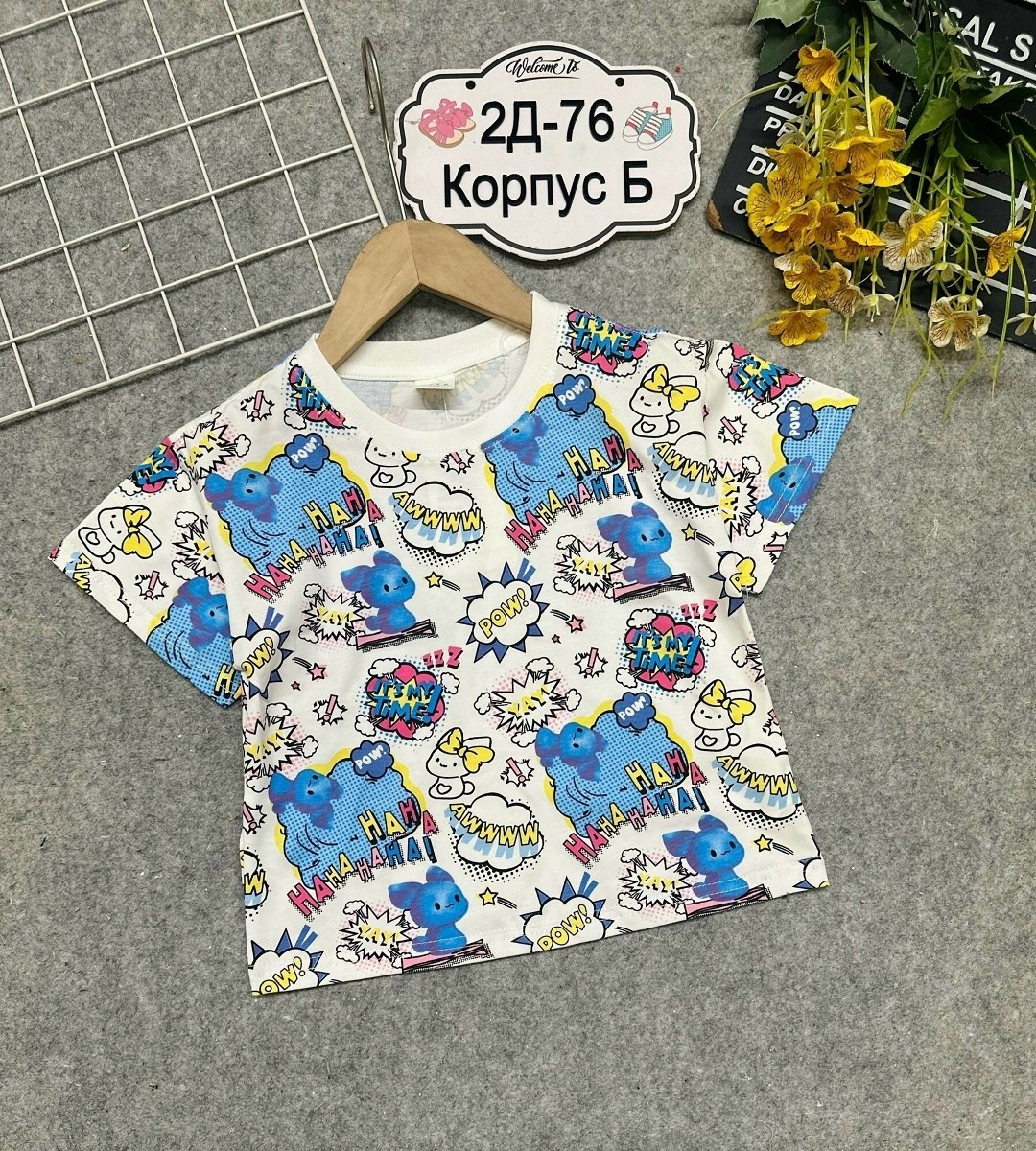 футболка для мальчика,футболки детские,детская футболка для мальчиков,детская футболка,пижама для мальчика