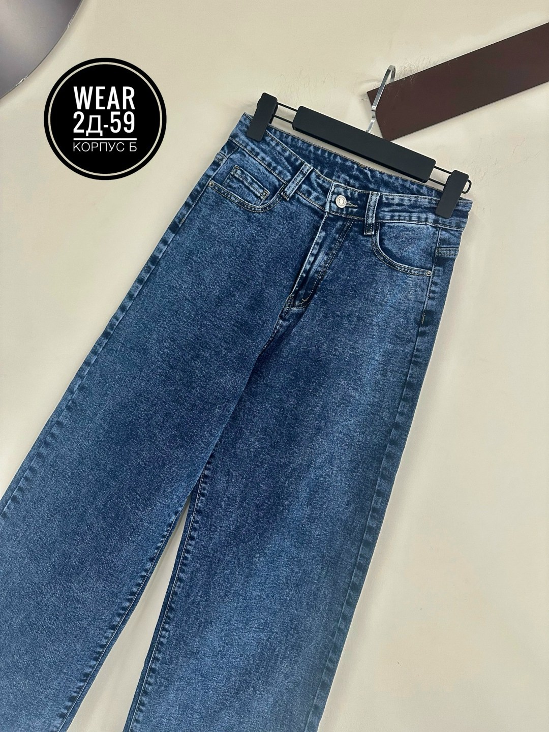 женские джинсы,джинсы,джинсы стрейч,штаны джинсы,джинсы брюки