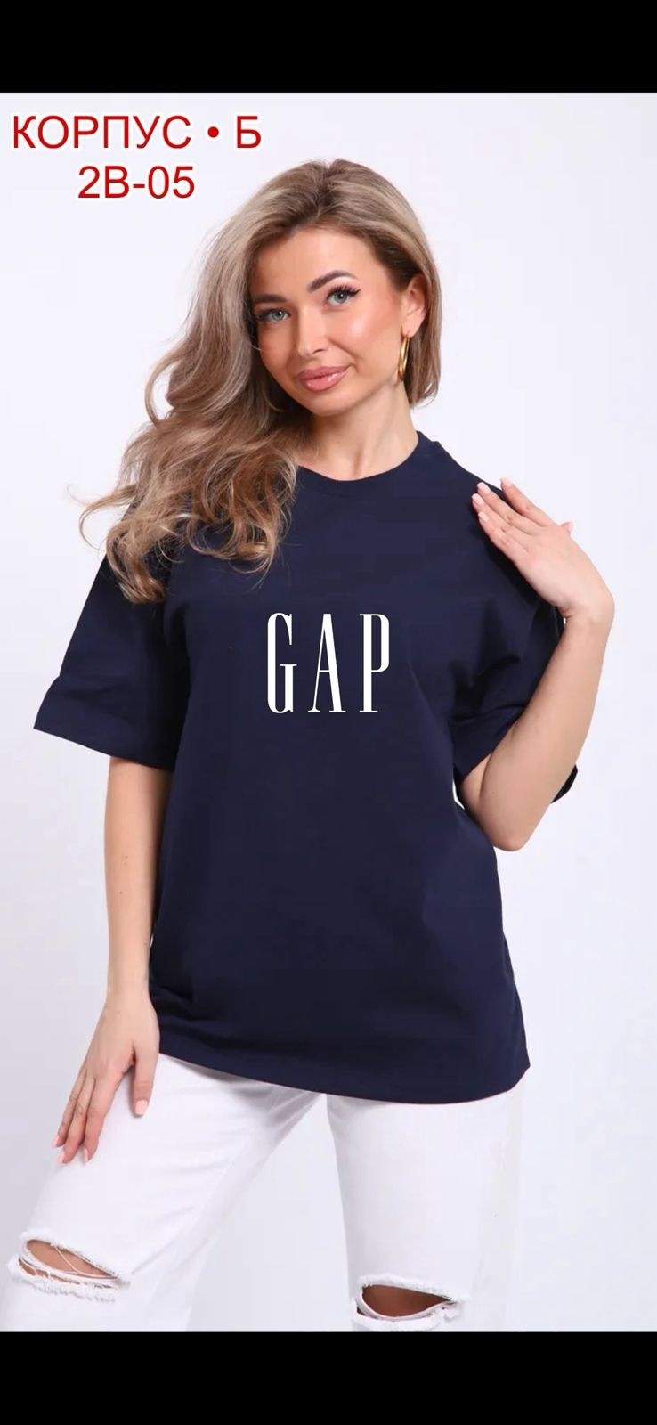 футболки женская,свитшот женская,футболки женская оверсайз,футболка оверсайз с,футболка женская базовая