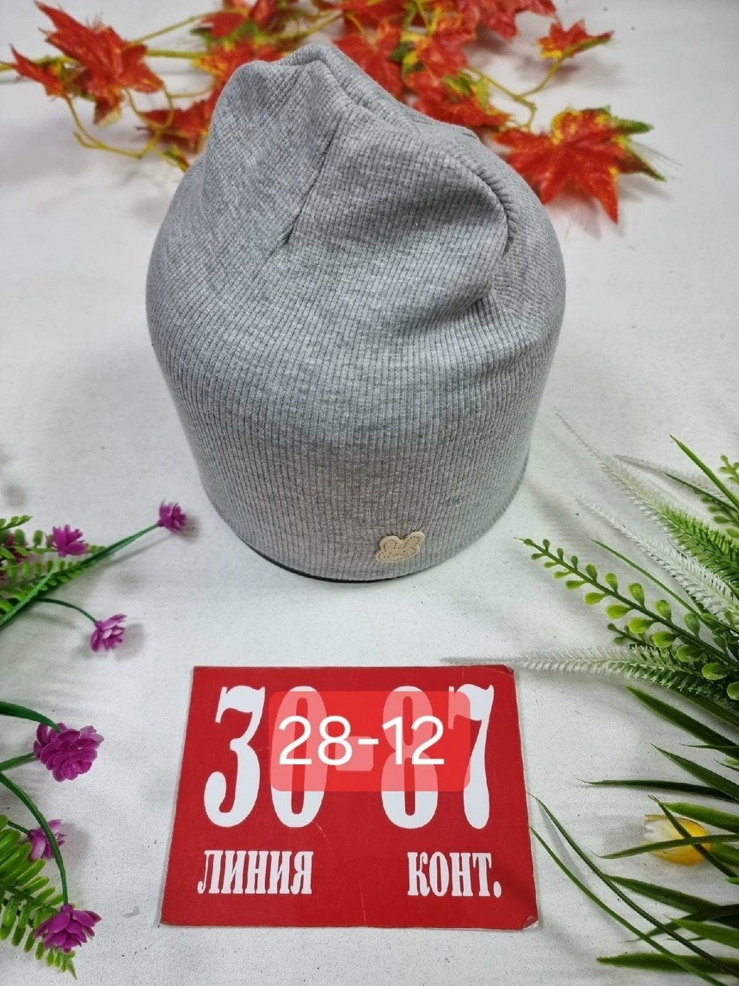 шапка двойная трикотажная,шапка для детей,шапка трикотажная,шапка двойная,шапочка