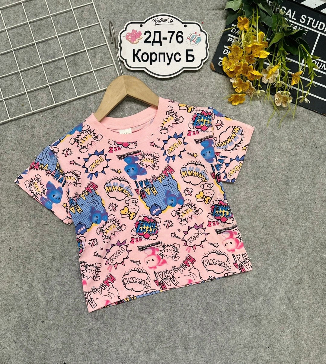 футболка для мальчика,футболки детские,детская футболка для мальчиков,детская футболка,пижама для мальчика