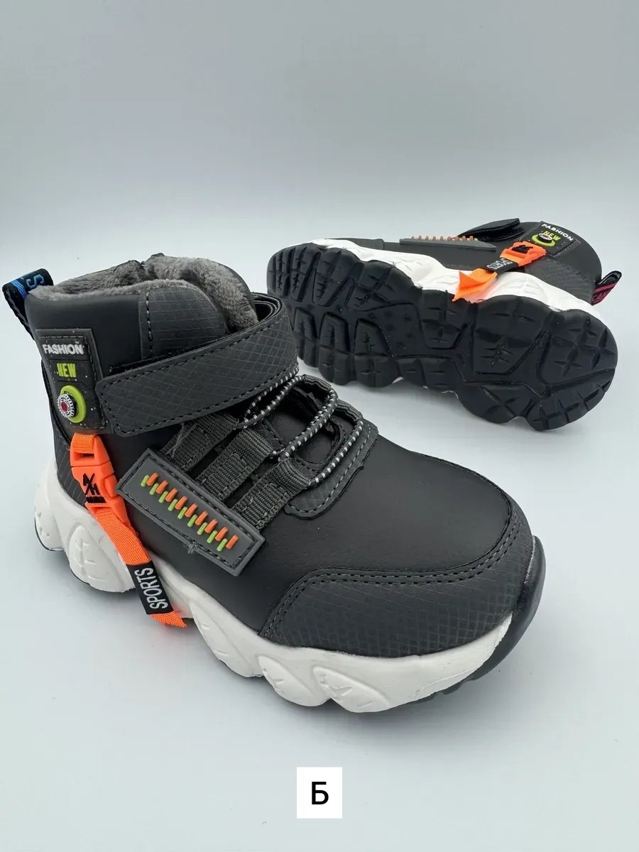 детские ботинки для мальчика,,непоседа ,детские ботинки,ботинки для мальчика