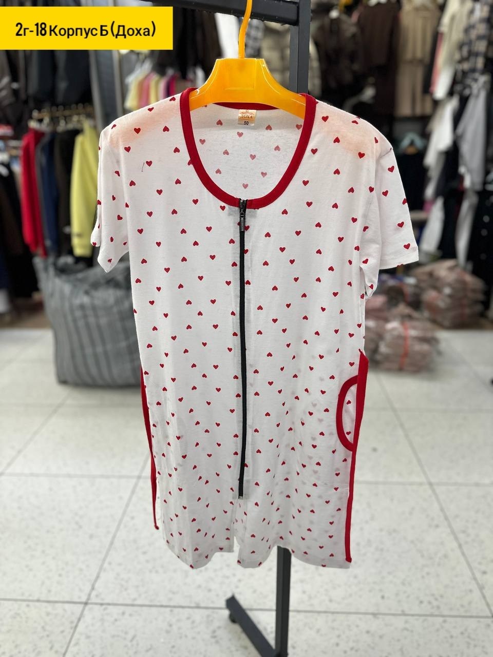 халат женский домашний,халаты женские,халат большие размеры,халат домашние,трикотажный халат