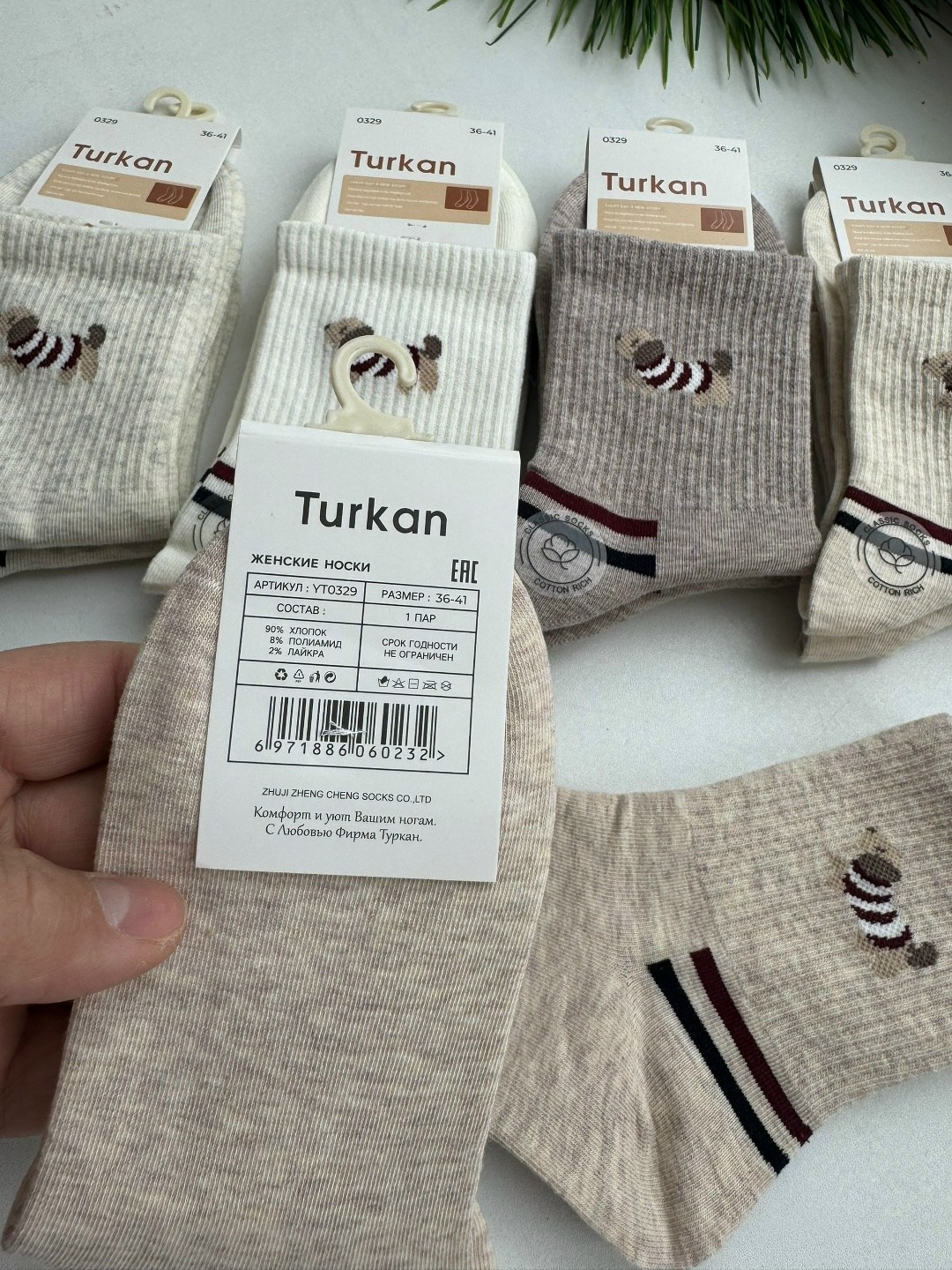 носки женские 10 пар,носки женские,комплект носки женские,носки комплект,носки набор женские