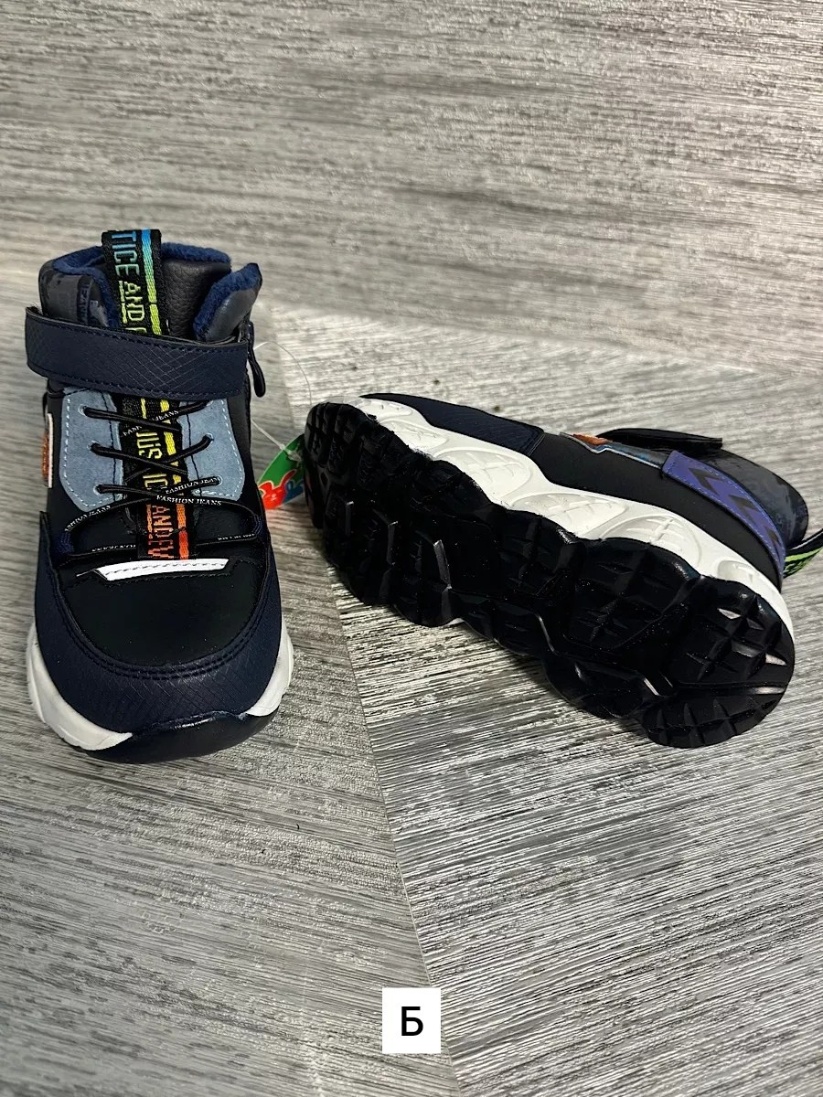 ,детские ботинки,ботинки демисезонные,детская ,ботинки для мальчика