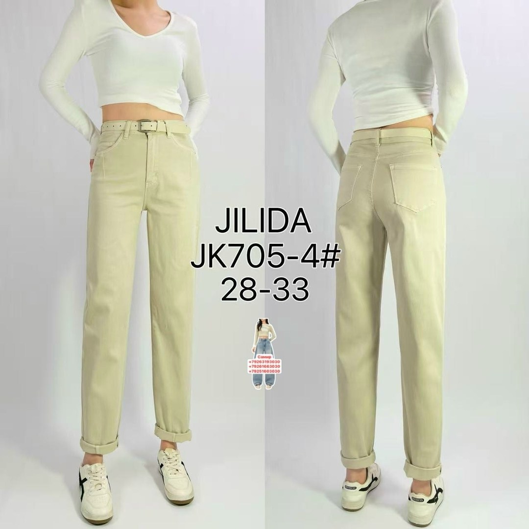 розовые джинсы,джинсы женские,джинсы мом женские,брюки джинсы,джинсы джинсы