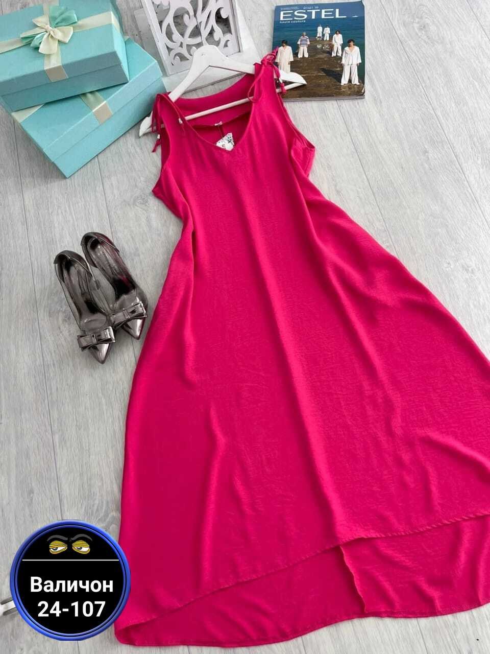 платье летнее длинное,летнее платье женское,сарафан летнее платье,платья платье летнее,платье сарафан