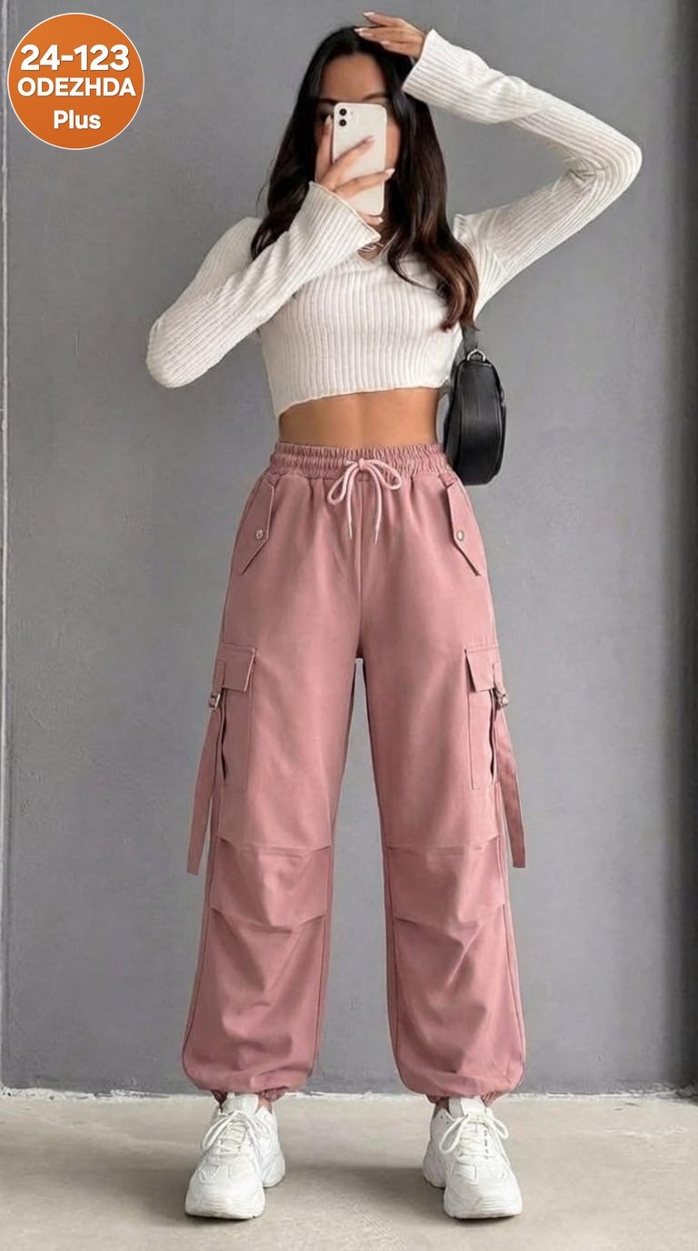 брюки карго женские,брюки модные,брюки розовые,брюки женские джоггеры,широкие брюки