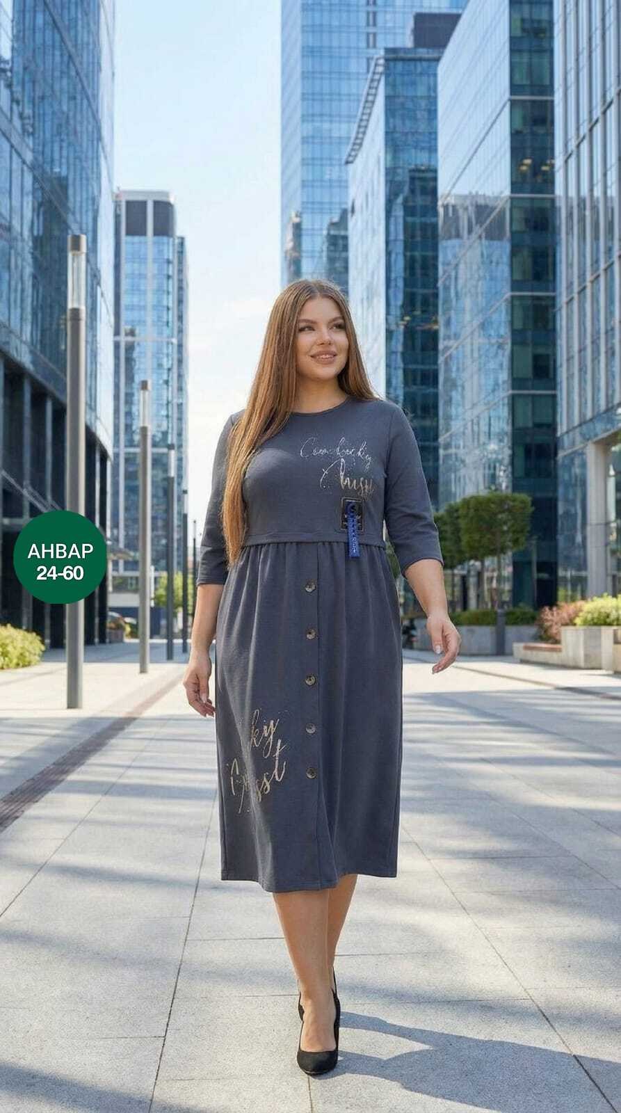 платье женская,платье,платье большие размеры,женское платье больших размеров,платье больших размеров повседневное