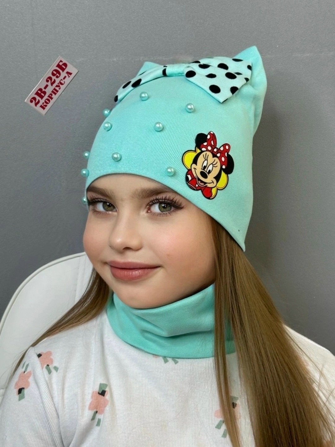 шапка со снудом детская демисезонная,комплект шапка со снудом для девочки,шапка для девочек,шапка демисезонная со снудом,шапка снуд для девочки