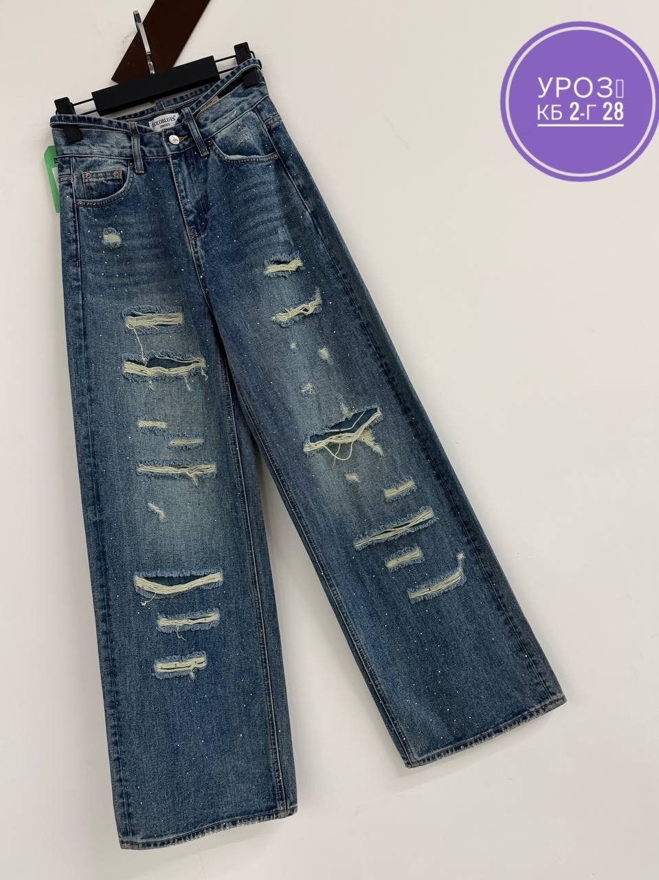 женские джинсы,женские джинсы широкие,джинсы широкие,джинсы,джинсы брюки