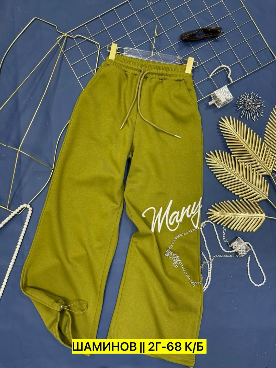 женские спортивные штаны,штаны модные,брюки спортивные широкие,брюки спортивные женские,брюки свободные