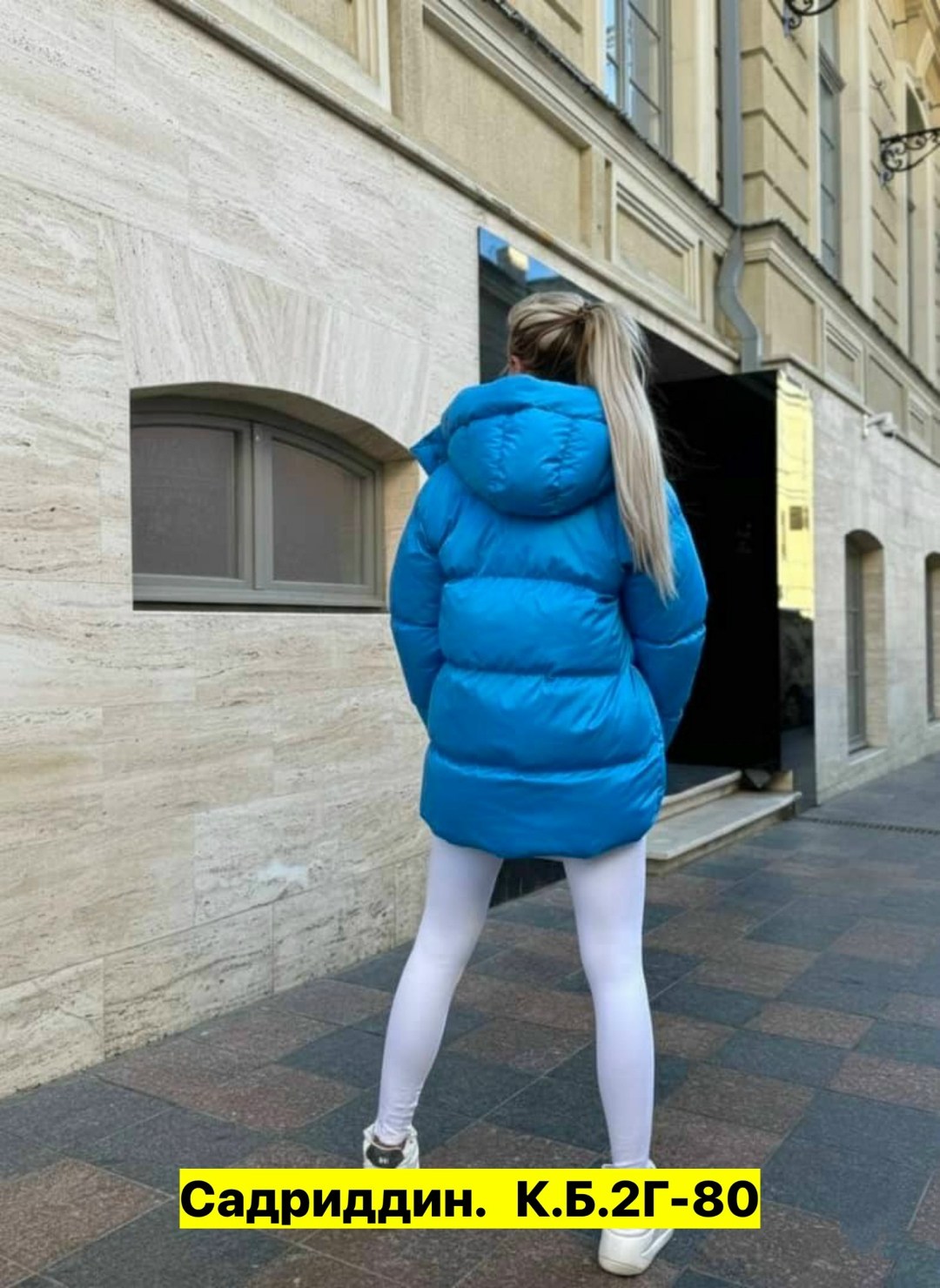 куртка женская,женская куртка демисезонная,демисезонная куртка,женская зимняя куртка,куртка женская голубая