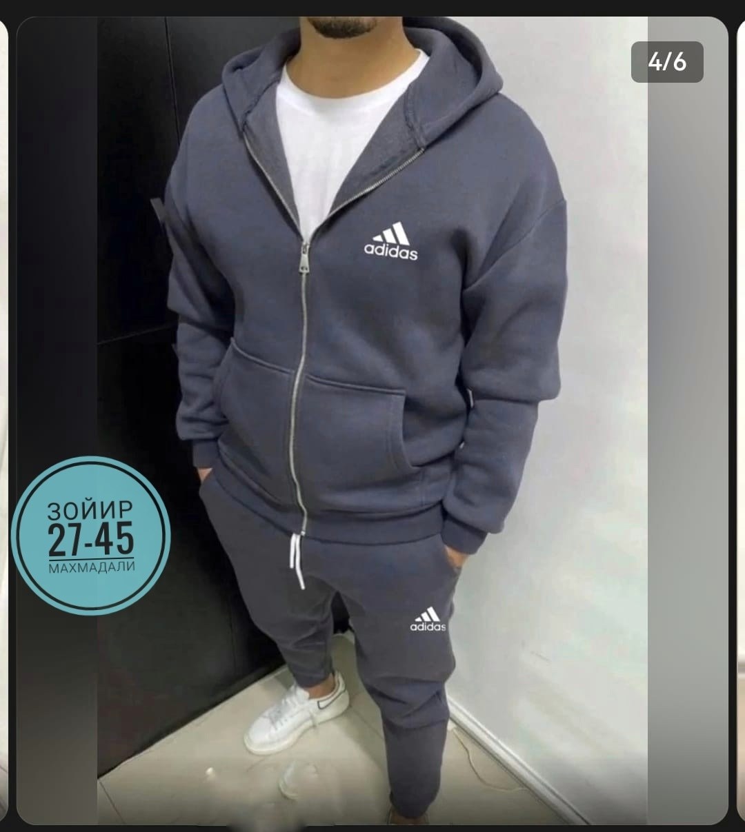 костюм спортивный мужской,спортивные костюмы мужские на флисе,костюм спортивный мужской теплый,спортивный костюм,костюм спортивный мужской adidas