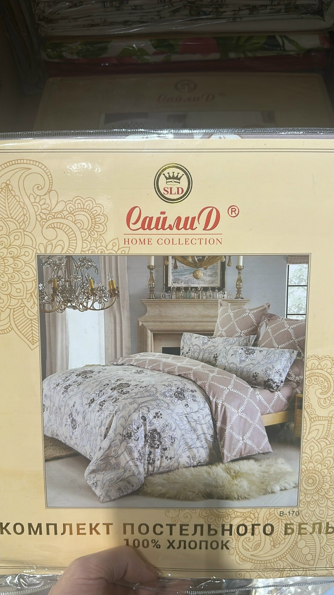 сайлид постельное белье сайлид евро,постельное белье сайлид,сайли home collection комплект постельного белья 100 хлопок,комплект постельного белья,постельное белье сайлид сатин евро