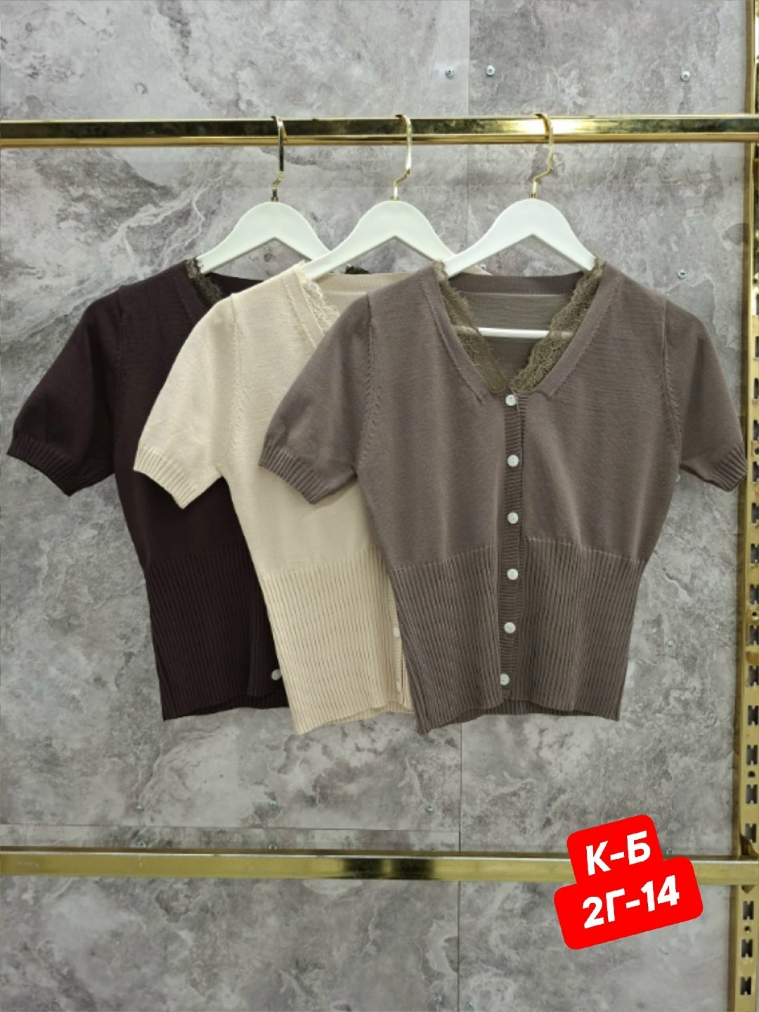 кофта кардиган,кофта женская,элегантные кардиганы,кардиган трикотажный,кардиган с пуговицами