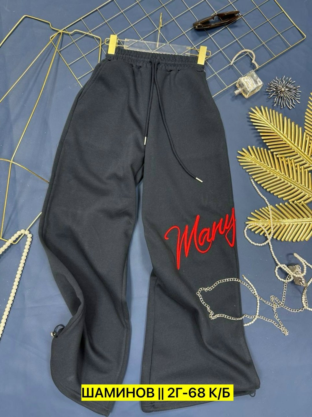 женские спортивные штаны,штаны модные,брюки спортивные широкие,брюки спортивные женские,брюки свободные