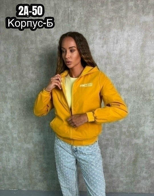 толстовка женская,куртка женская,толстовка,бежевый свитшот,легкая куртка