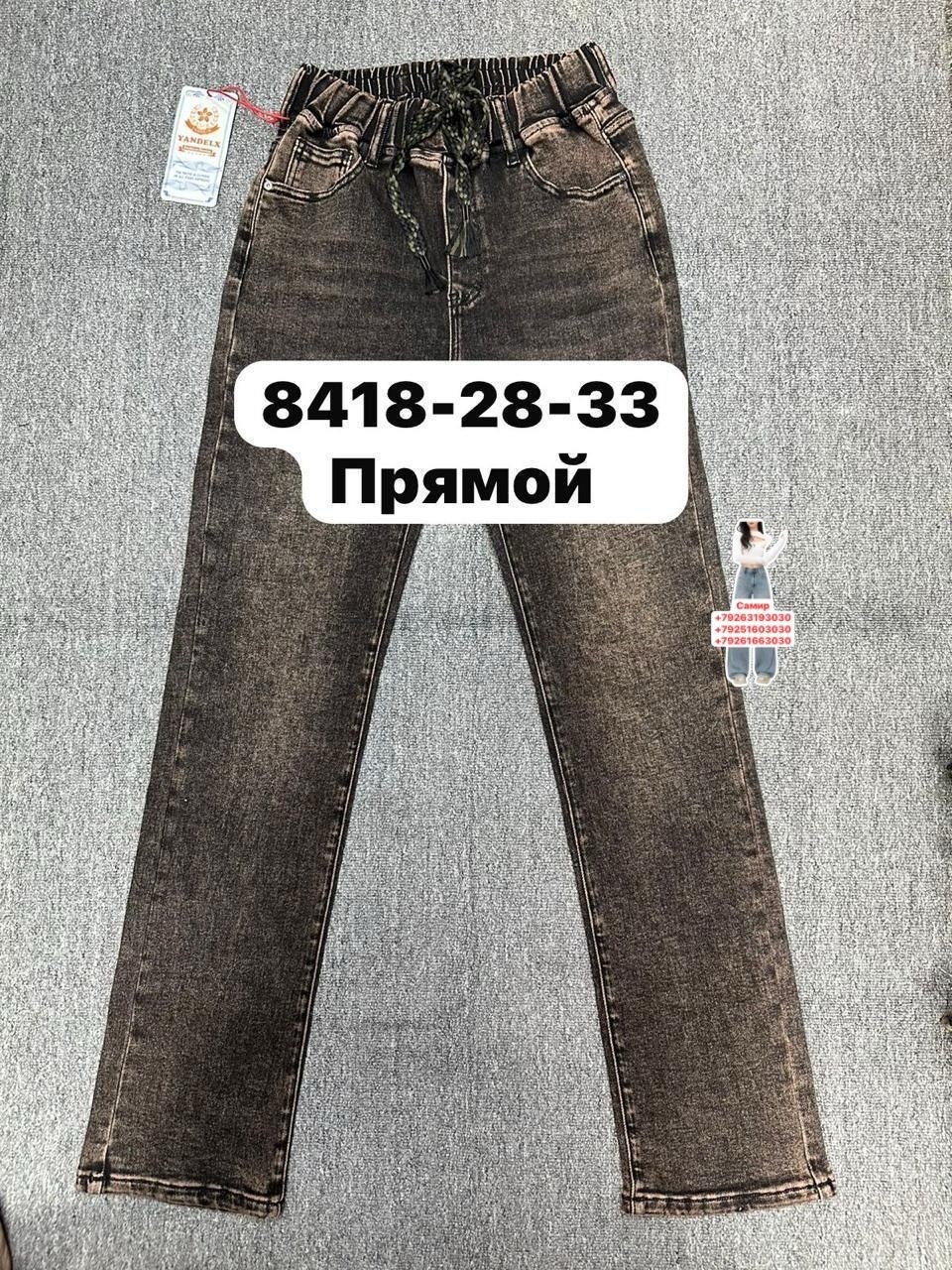 джинсы мом,джинсы для мальчиков,джинсы детский,джинсы бриджи,брюки джинсы