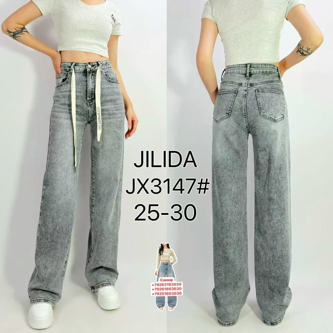 женские джинсы,джинсы женские прямые,джинсы широкие,джинсы женские широкие,джинсы прямые