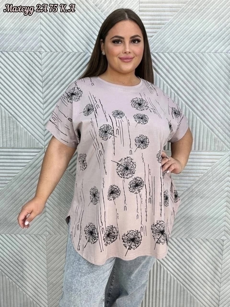 футболки женские больших размеров,одежда для женщин,женские футболки,туника женская,туника футболка