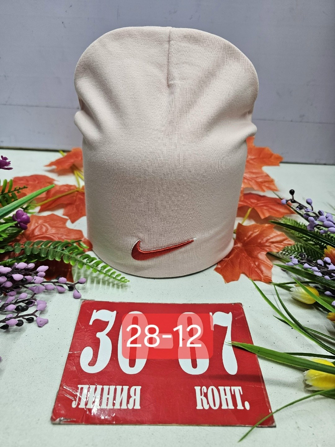 шапка двойная трикотажная,шапка двойная,шапка трикотажная,детский шапка,шапка для детей