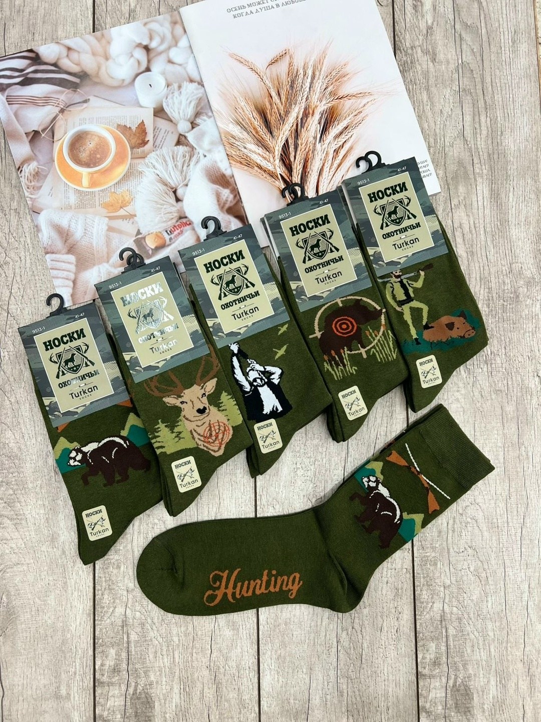 носки мужские,комплект носки мужские,носки охотничьи,носки высокие мужские,носки мужские длинные