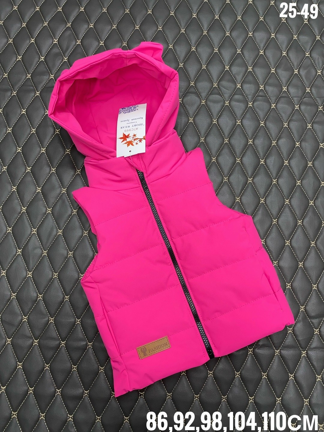 жилетка детская,жилет детский,жилетка,жилетка безрукавка,жилет