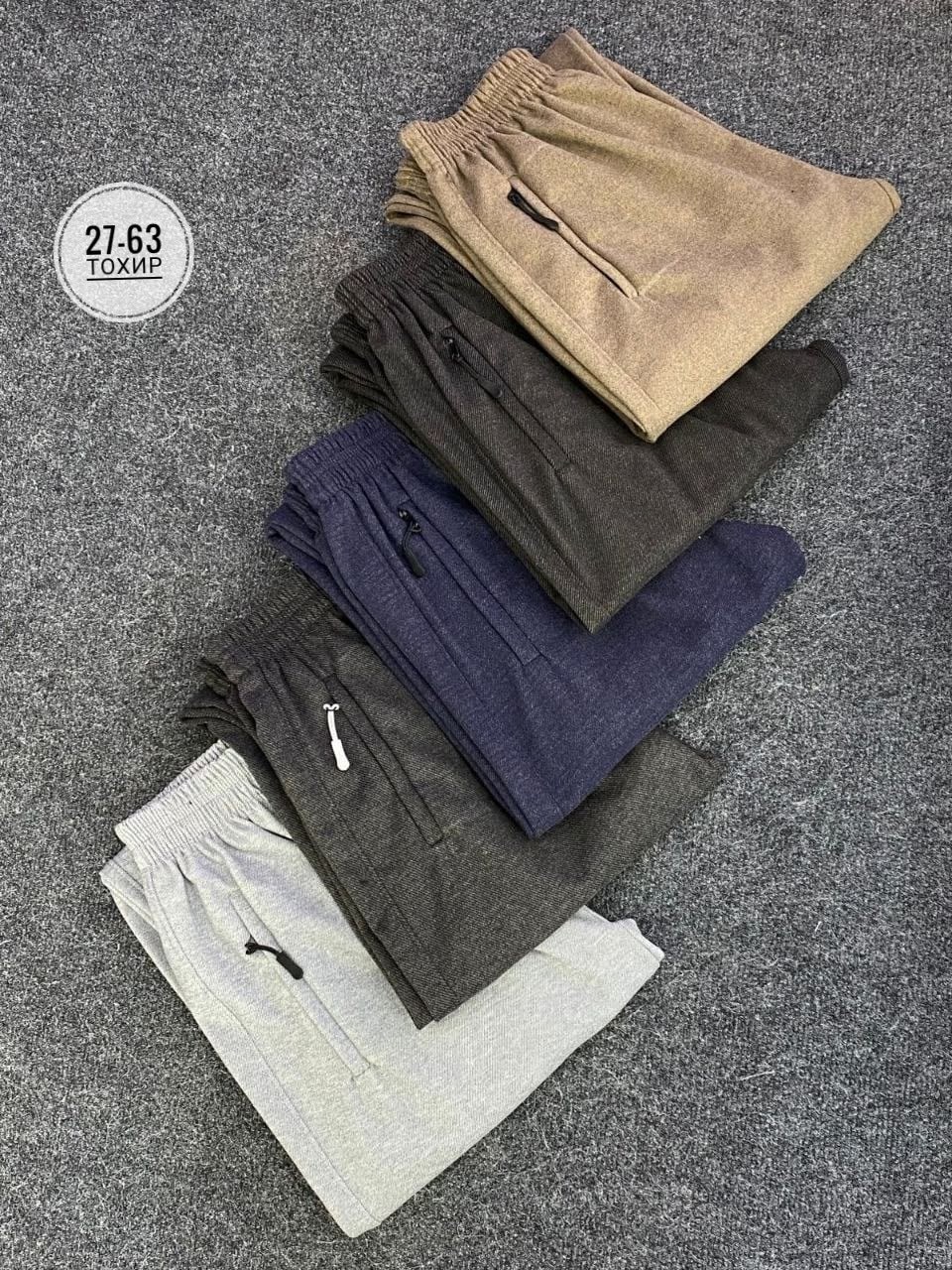 брюки классические,брюки для сна,брюки теплые,флисовые брюки,брюки мужские