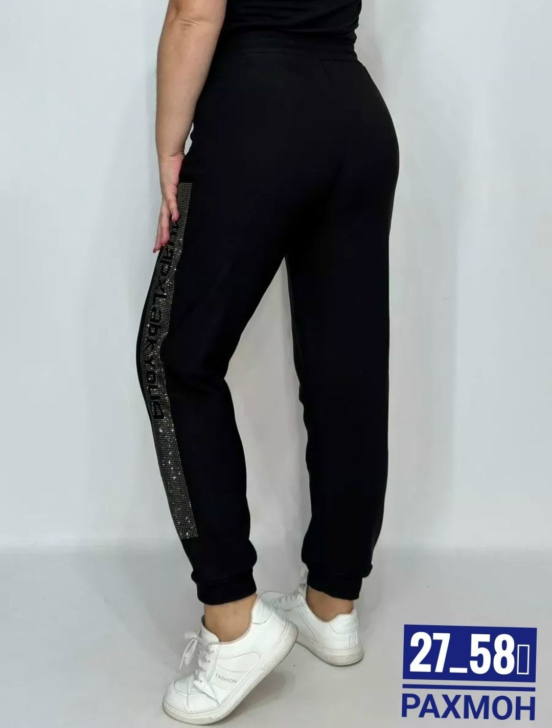 брюки спортивные женская,штаны женские,спортивные штаны,брюки женские,спортивные штаны со стразами