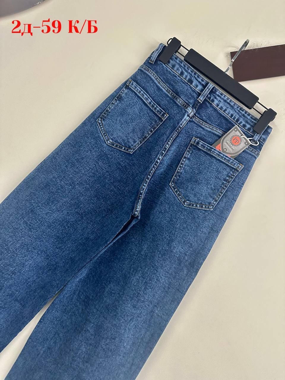 джинсы,джинсы широкие,женские джинсы,брюки джинсы,штаны джинсы