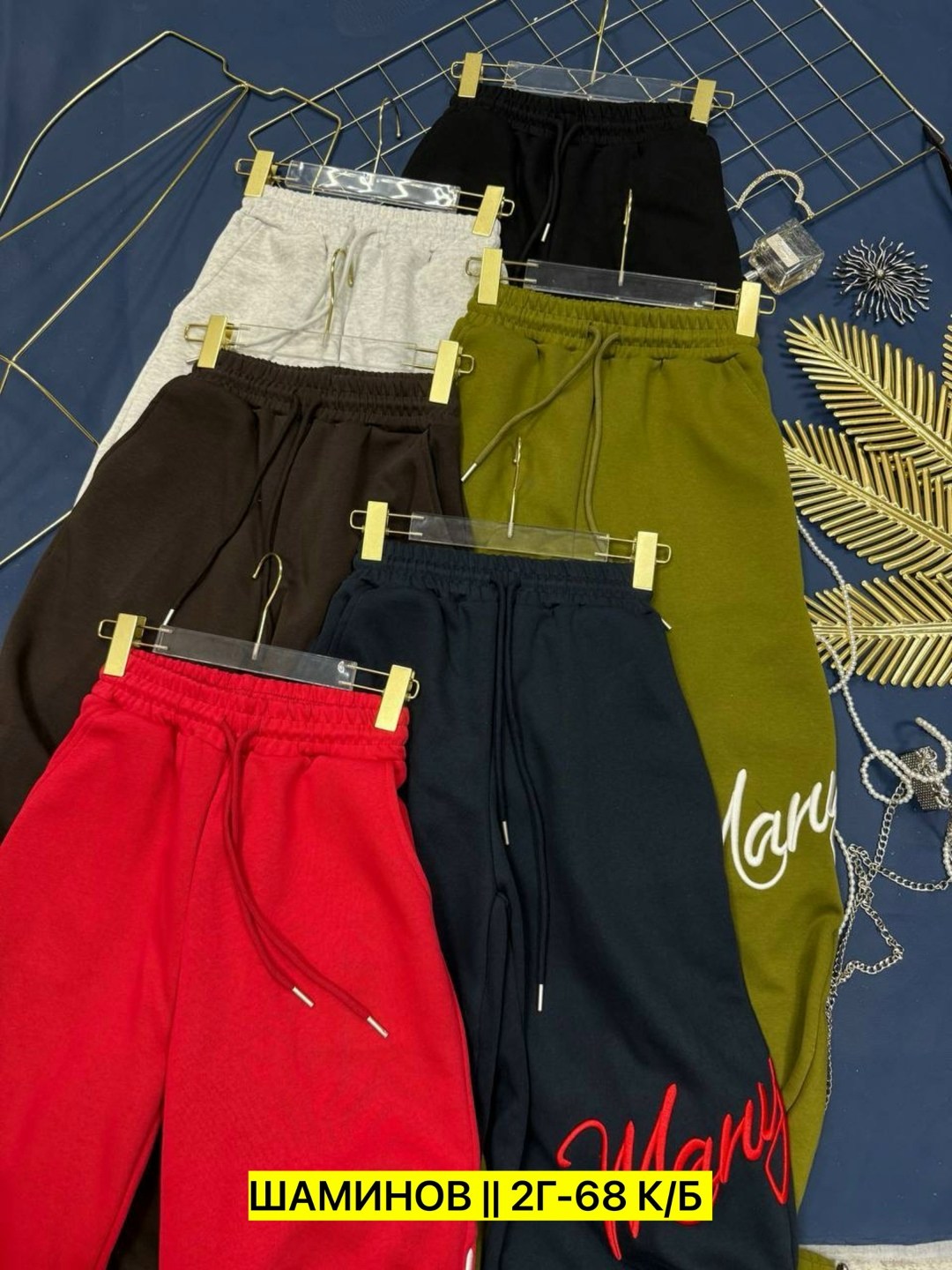 женские спортивные штаны,штаны модные,брюки спортивные широкие,брюки спортивные женские,брюки свободные