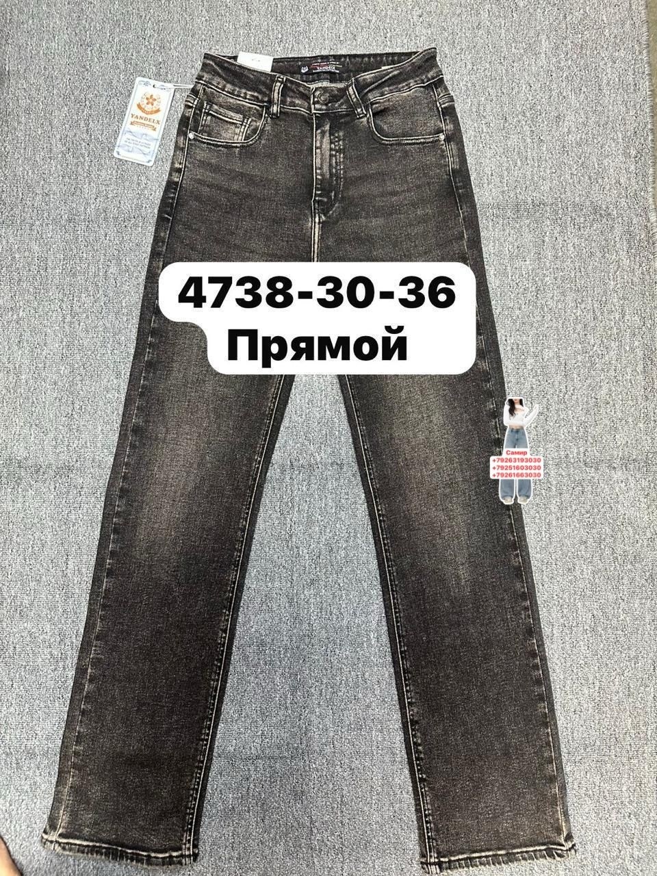 джинсы мом,джинсы для мальчиков,джинсы детский,джинсы бриджи,брюки джинсы