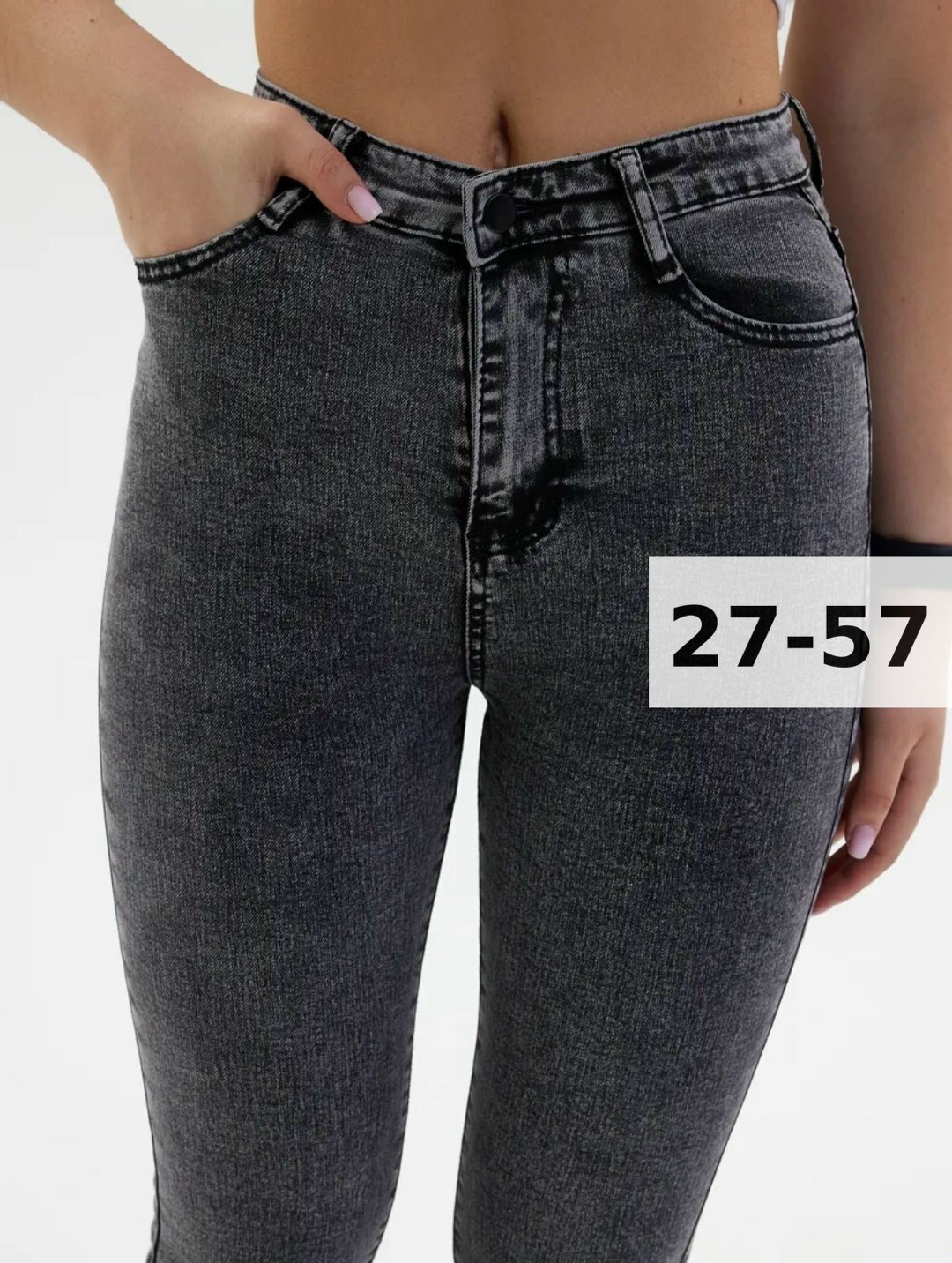 джинсы женские,джинсы,женские джинсы скинни,джинсы модные,джинсы узкие