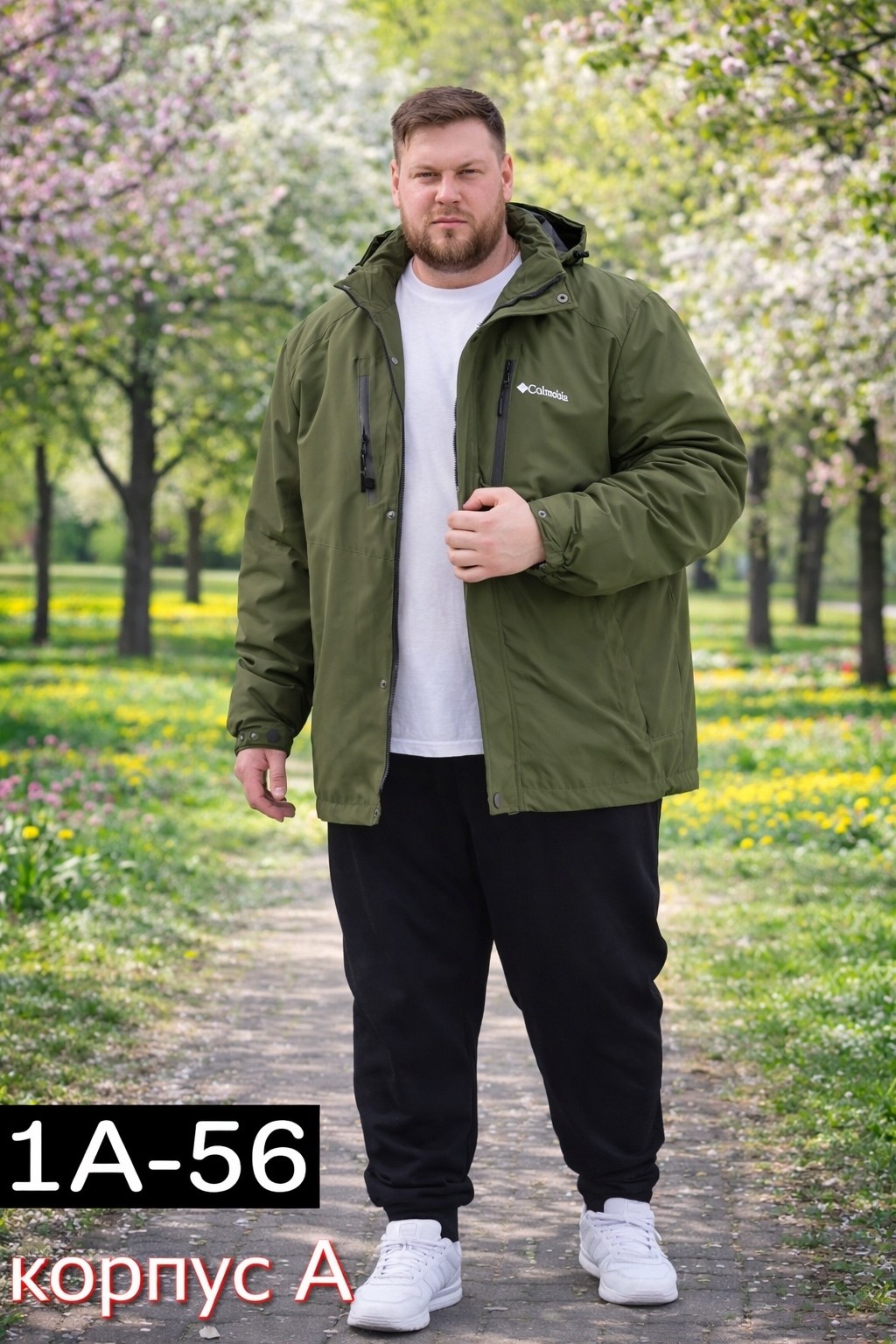 куртка columbia,columbia утепленная куртка big & tall columbia point park,мужская куртка columbia sapat черная,куртка мужская columbia,повседневная куртка утепленная big & tall columbia point park ™ c