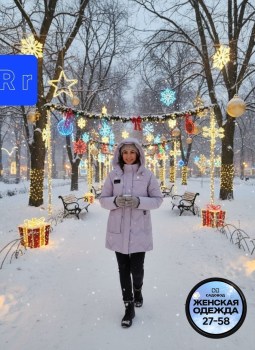 Верхняя одежда