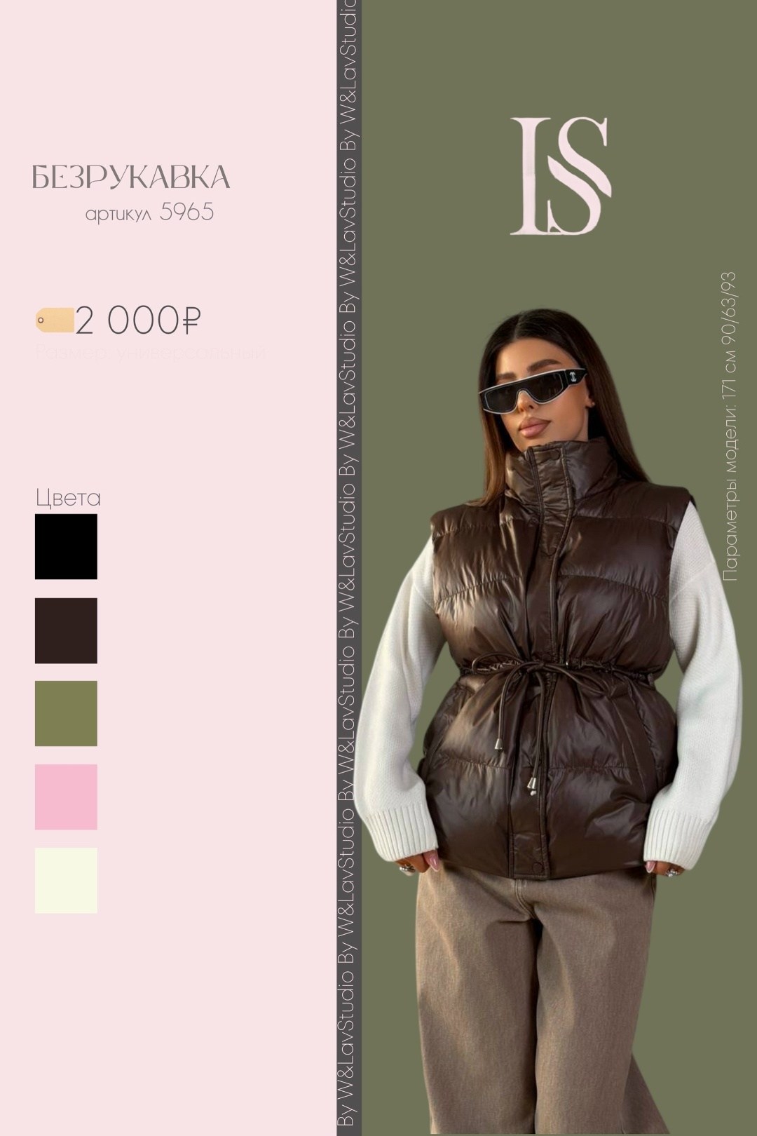 женская жилетка,жилет,жилетка,стильная жилетка,жилет теплый