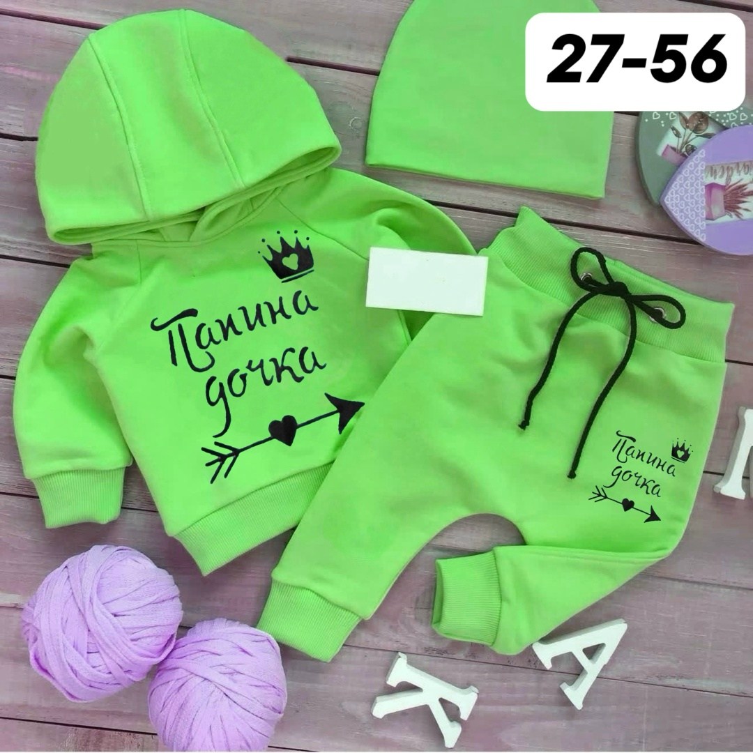 именные детские костюмы,детские костюмы с надписями,именные костюмы для малышей,детские спортивные костюмы ,костюм спортивный для мальчика