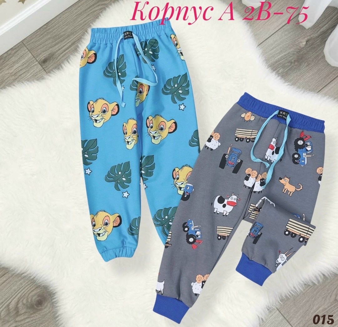 брюки детские,штаны детские,брюки для мальчика,брюки спортивные для мальчик,штаны детские брюки