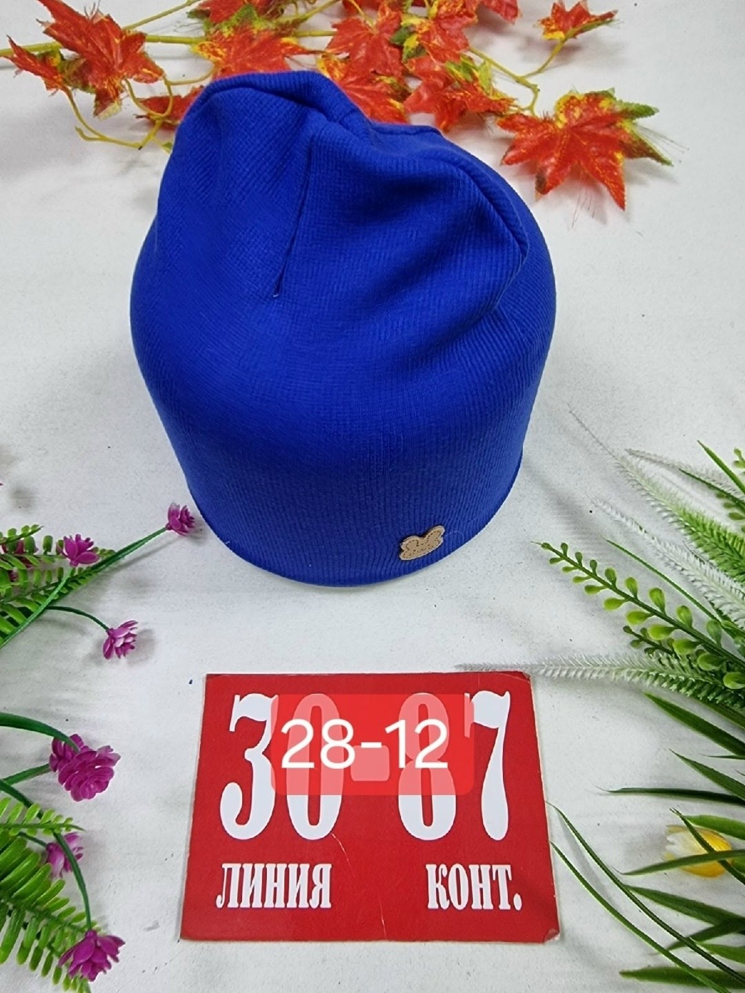 шапка двойная трикотажная,шапка для детей,шапка трикотажная,шапка двойная,шапочка