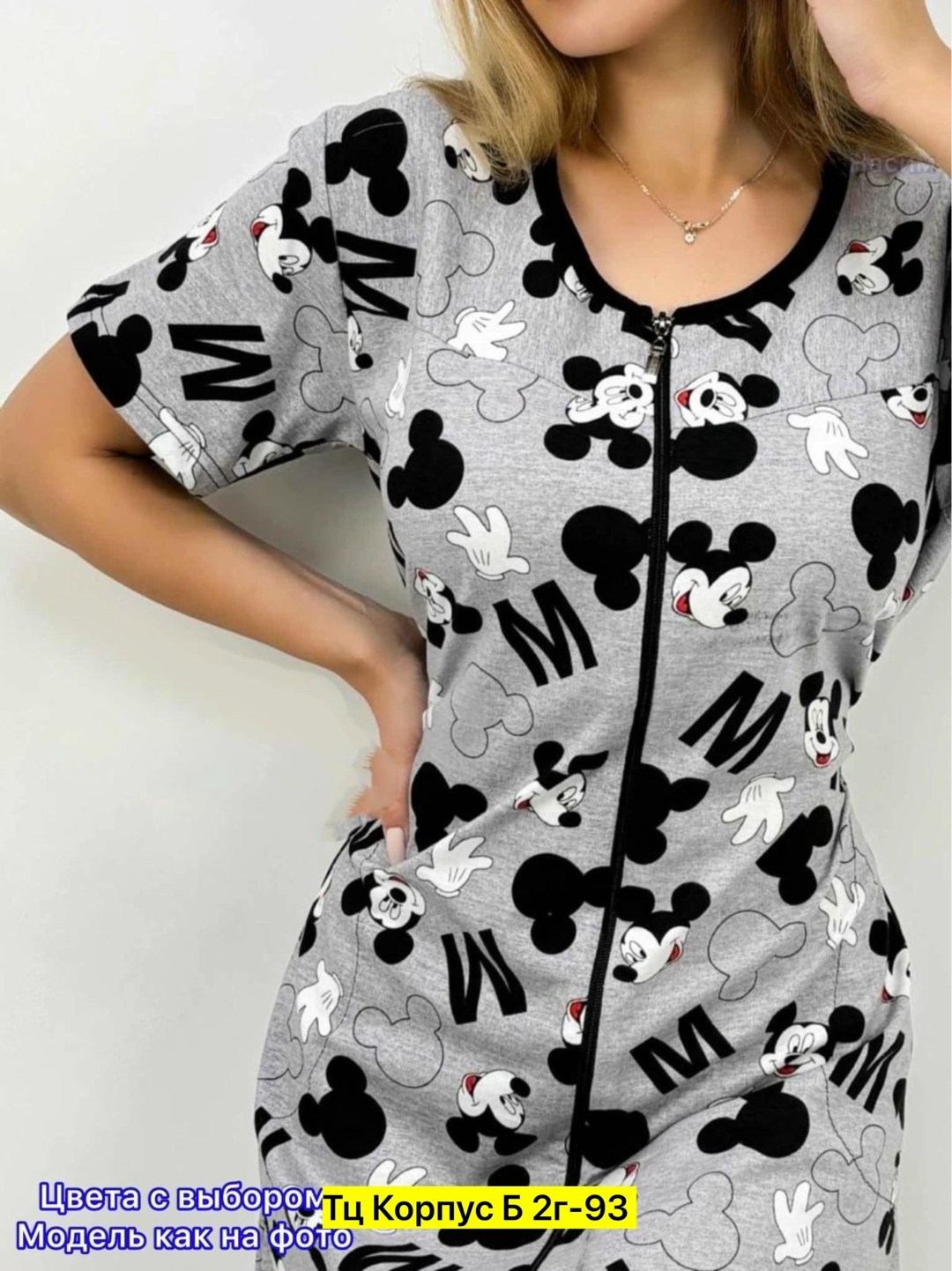 женские халаты,халат женский пижама,халат для дома,женский домашний халат,трикотажный халат